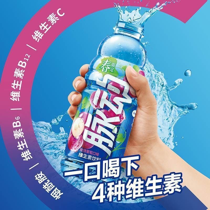 脉动维生素饮料600ml青柠味运动饮料健身出游常备果味饮品15/4瓶|undefined