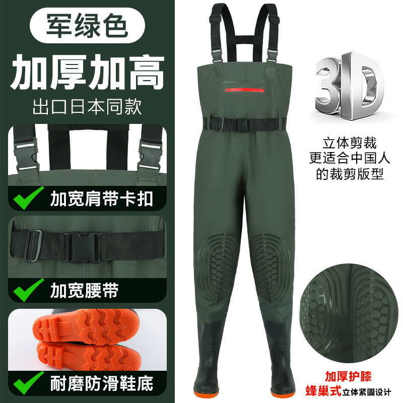下水裤加厚耐磨捕鱼半身雨裤男女连体防水衣服全身皮叉裤子水鞋|undefined