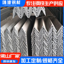 现货供应 304不锈钢角钢 201不锈钢角钢 规格全可定尺 厂家批发