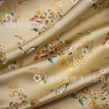 国风面料织锦缎布料仿宋锦新中式中秋汉服婚服古风唐装马面裙面料