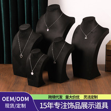批发现货H型黑色人像模特项链展示架吊坠链饰品挂架橱窗柜台陈列