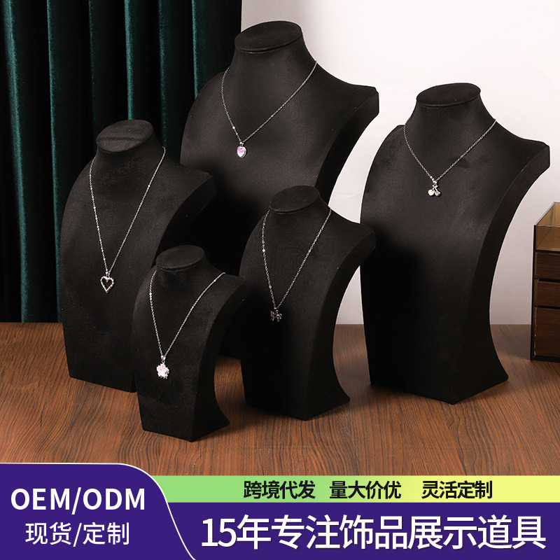 批发现货H型黑色人像模特项链展示架吊坠链饰品挂架橱窗柜台陈列