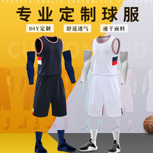 CBA广州队篮球服套装印制男 大学生比赛训练球衣 大码运动背心DIY