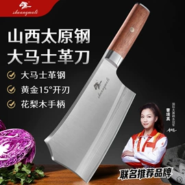刀具套装;厨师刀;不锈钢厨用刀