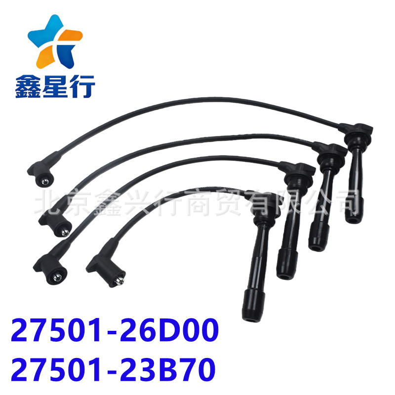 27501-26D00 27501-23B70 Spark Plug Cable Set High Voltage Wire for Hyundai Kia Parts