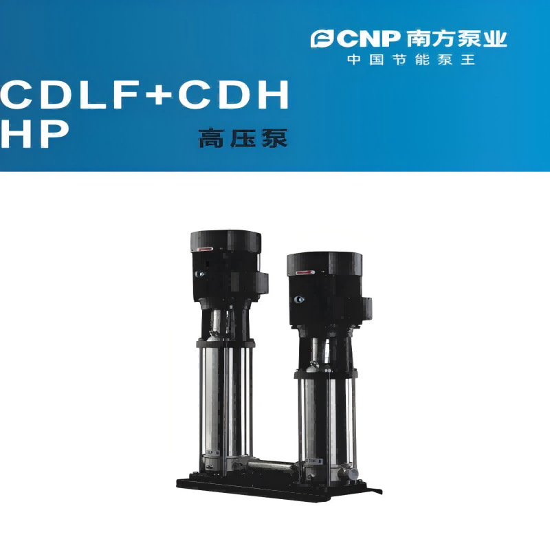 杭州南方水泵  HP32-12x2高压管道泵组