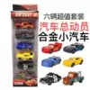 Cars, набор 6, с подарочной коробкой