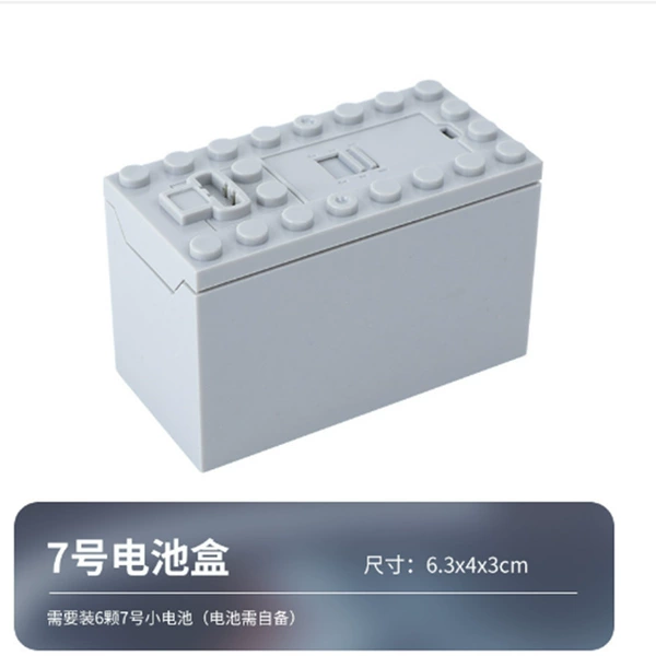 No. 7 battery box