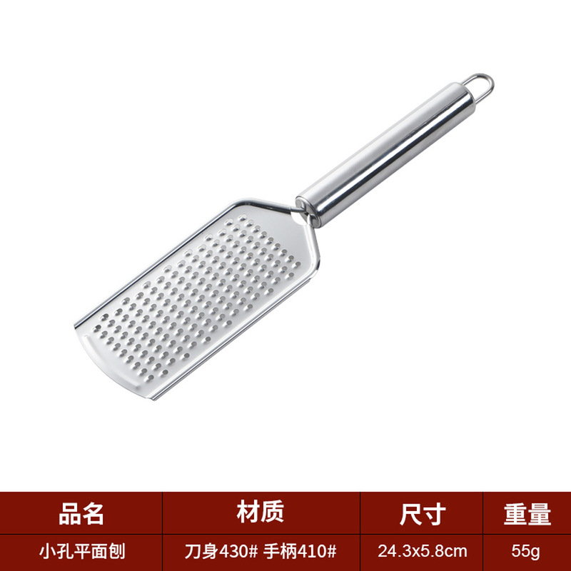 メーカー卸売りステンレスチーズ削り器姜器野菜削り器レモン削り器|undefined
