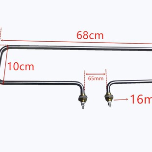 Rice Steamer Heating Tube 220V 3000W