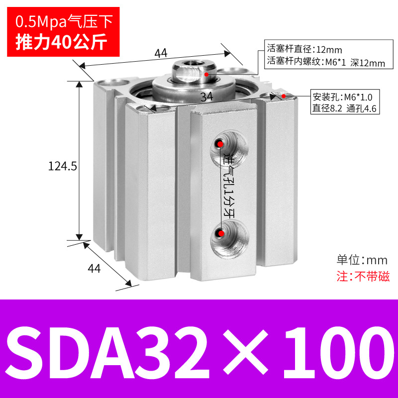 SDA SDA50/63/80/100ɵϽС
