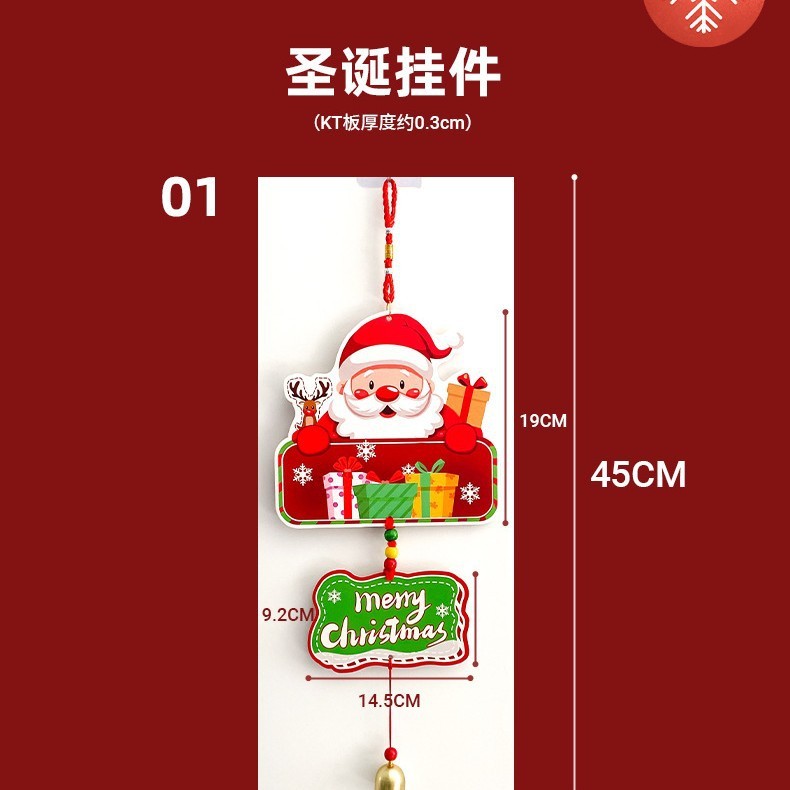 圣诞节装饰用品圣诞老人卡通挂件商场场景氛围布置挂饰摆节日布置|undefined