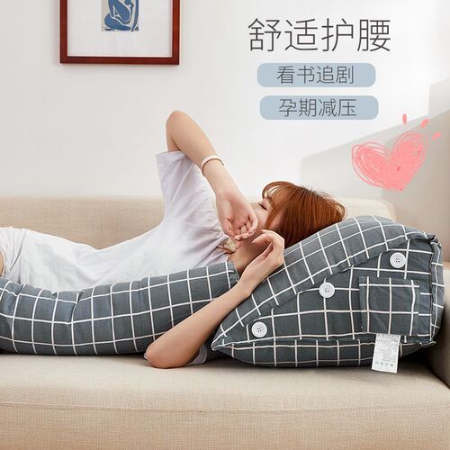 Bedside soft package tatami triangle cushion bed dormitory large pillow living room sofa pillow waist protection large back cushion