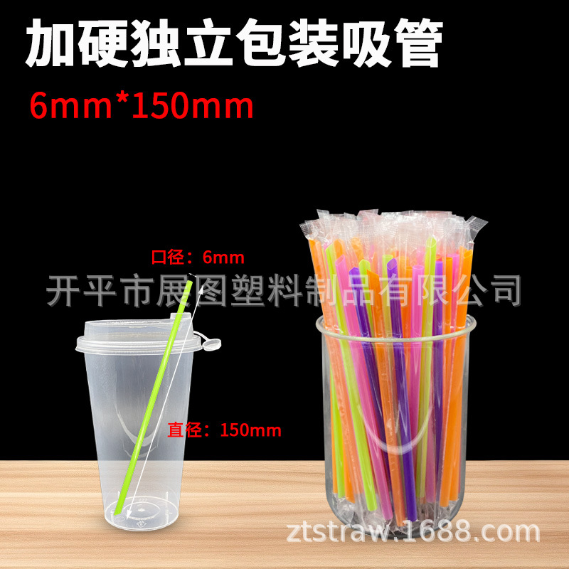 Pajitas gruesas para té con leche, desechables y envasadas individualmente | Pack 100