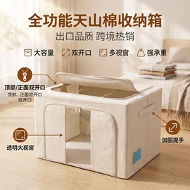 收纳袋收纳包;化妆包;收纳箱