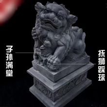 石雕南狮青石狮子一对献钱南狮寺庙祠堂公司庭院门口戏狮青石摆件