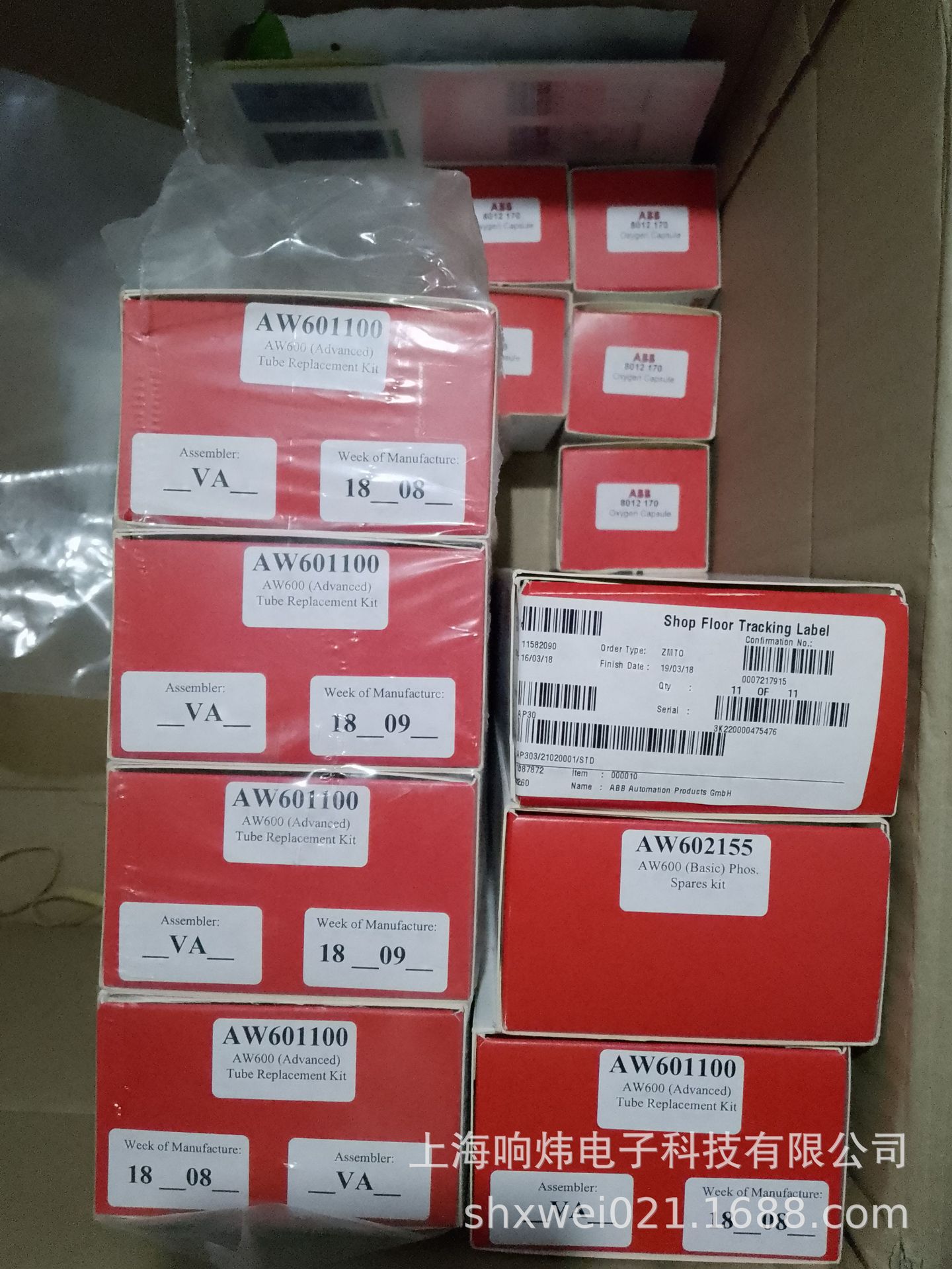 现货AW601100  ABB电极AW601100  AW601100  AW601100  AW601100