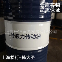 6̖Һ����������ʯ��6#Һ������ҺҺ�������ͷ���C��