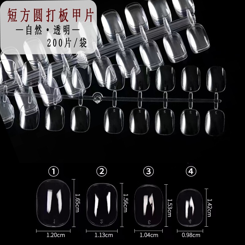 Japanese-Style Nail Art Color Palette Short Square Round Nail Tips Single Size Oval Color Card Nail Tips Display Board Transparent Color 200 Pieces Japanese-Style Nail Art Color Palette Short Square Round Nail Tips Single Size Oval Color Card Nail Tips Display Board Transparent Color 200 Pieces
