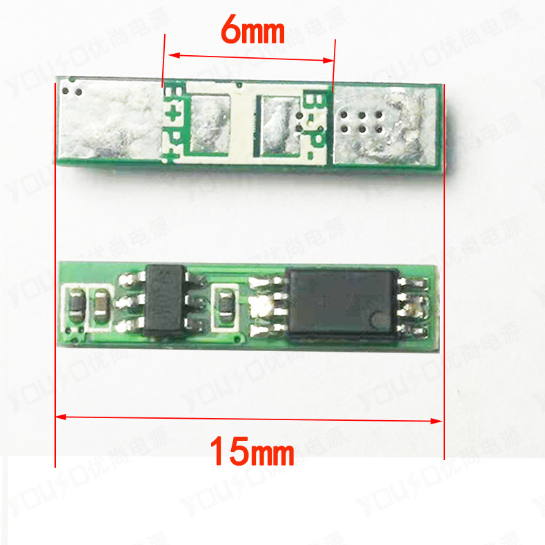 15*3.5MM 单节3.7V4.2V锂电池保护板 3A大电流DW01八脚MOS 8205