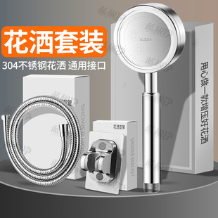304 Stainless Steel Shower Set Shower Booster Nozzle Bathroom Bath Shower Rain Shower Head