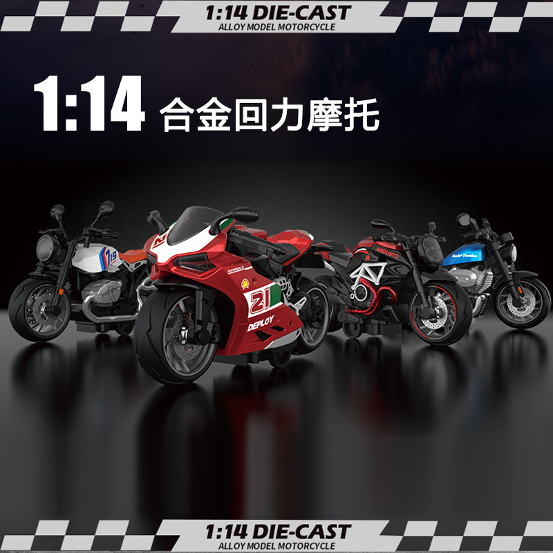Retro Imitation Racing 1:14 Alloy Motorcycle Model Children's Pull-Back Toy Car Gift Hand-Made Ornaments Wholesale
