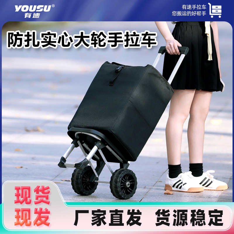 Used for Home Shopping, Grocery Shopping, Trolley, Trailer, Foldableing Trolley, Trolley, Tank, Large Wheel Trolley