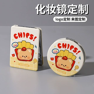 定制折叠双面镜随身镜长方形圆形小镜子来图定制logo镜子礼品