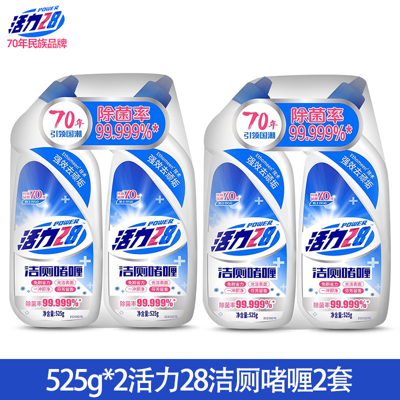 525g*4瓶【洁厕啫喱】支持扫码验真