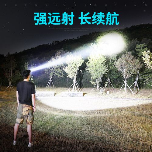 Fishing in the Night with the Divine Fish Strong Light Rechargeable Headlamp Ultra Bright Long-Lasting Head Mount LED Miners' Light Lightweight Model