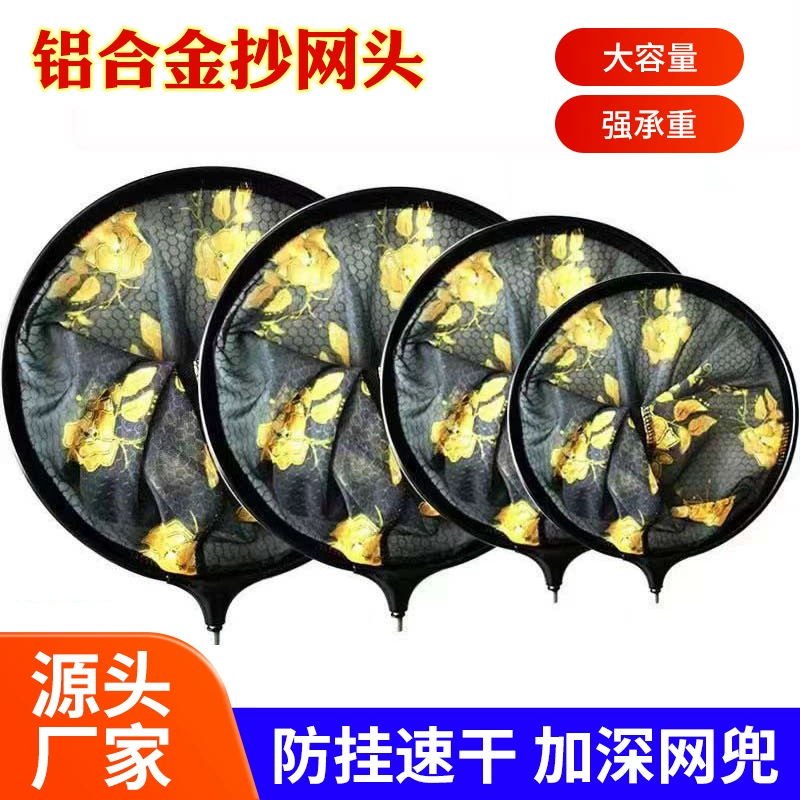 Новая черная золотая сетчатая головка