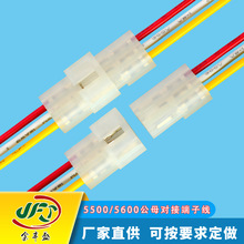 5500/5600���Ӿ� 3.7mm�g�����Ӿ� 늙C�R�_�� ����Դ��܇�B�Ӿ�