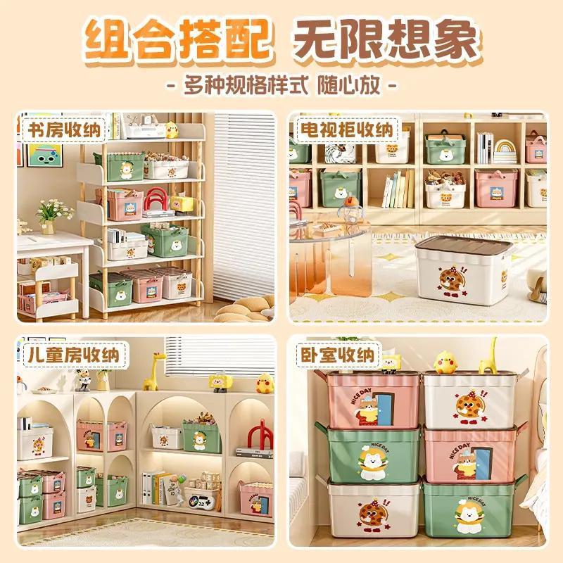 桌面收纳盒多功能零食玩具整理盒衣柜客厅家用可爱卡通杂物储物盒|undefined