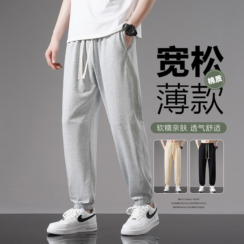 Spring and Summer New Arrival Pants Men's Trousers Casual Ankle-fitting Pants Fashionable Loose Sweat Pants Korean Style Trendy creamy-white Pants