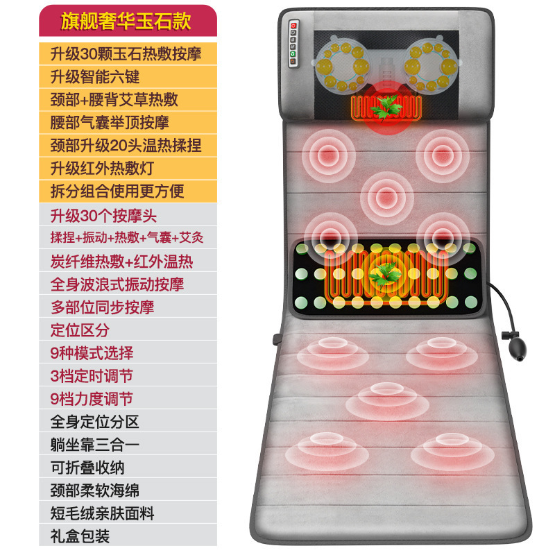 跨境按摩垫全身平躺腰颈背部多功能按摩床垫揉捏热敷按摩仪按摩垫|undefined