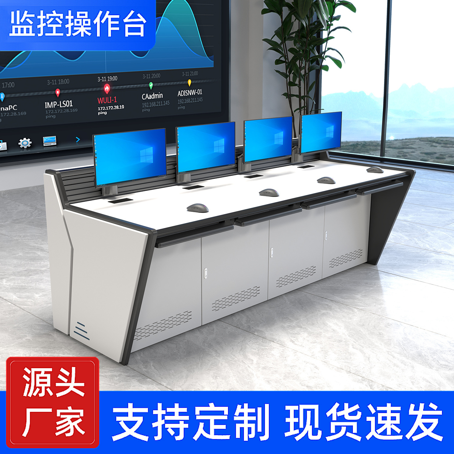 선도적인 모델 커플릿당 0.6m