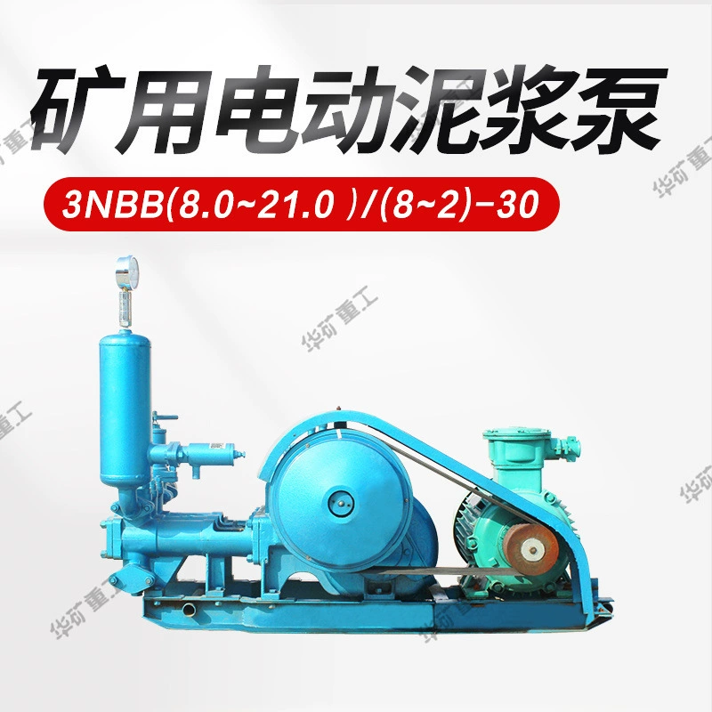 3NBB (8,0-21,0)/(8-2)-30 шахт Электрический насос грязи легкий для того чтобы привестись в действие насос грязи шахты Электрический