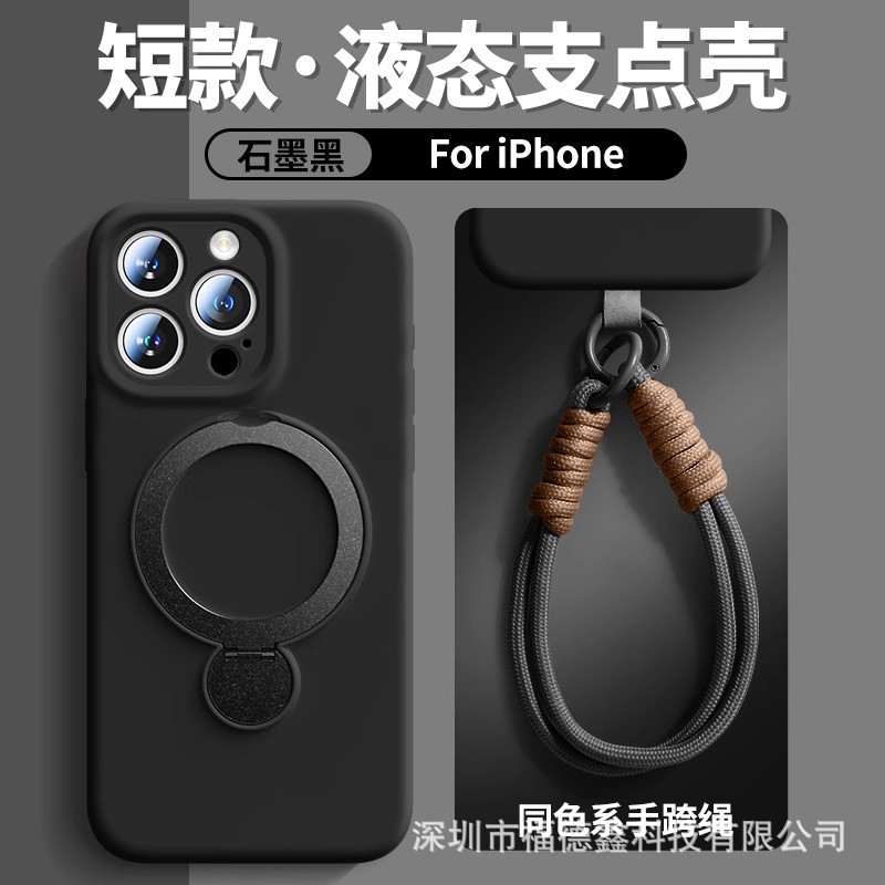 iPhone16PROMAX 液体シリコーン携帯電話ケース回転スタンドストラップ付き Apple 15 落下防止シースに適しています|undefined