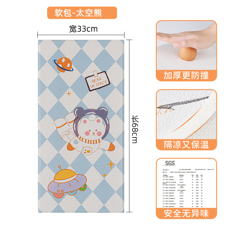 赤ちゃん衝突防止壁ステッカー子供の漫画ソフトパッケージ赤ちゃん衝突防止壁パッド畳衝突防止ストリップ子供部屋の壁|undefined