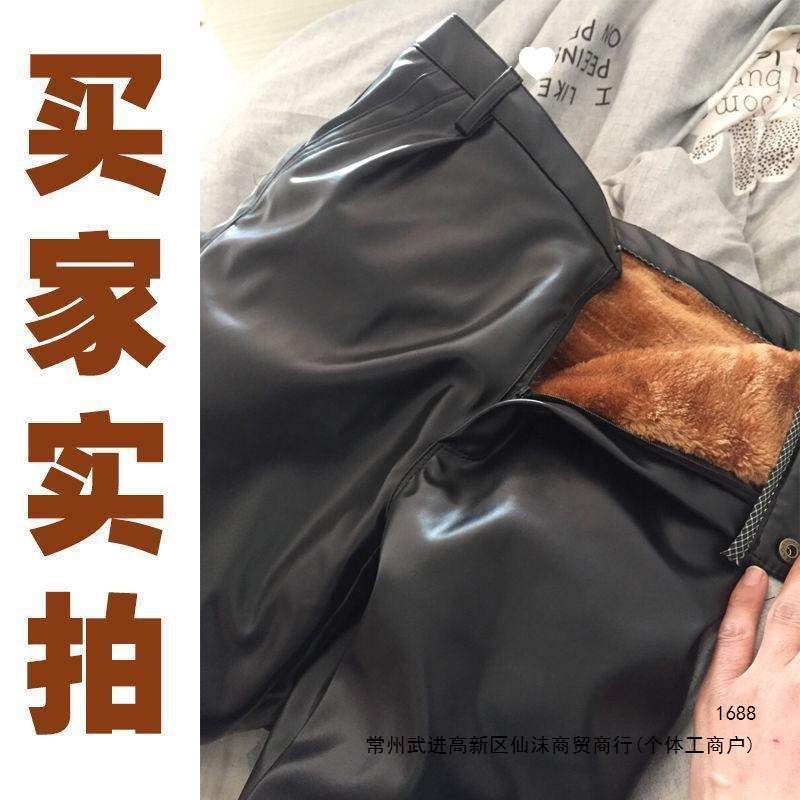 Men's waterproof straight-leg leather pants for autumn and winter, thickened and extra-large, warm for cycling, loose fit, high-waisted, suitable for middle-aged and elderly men.
