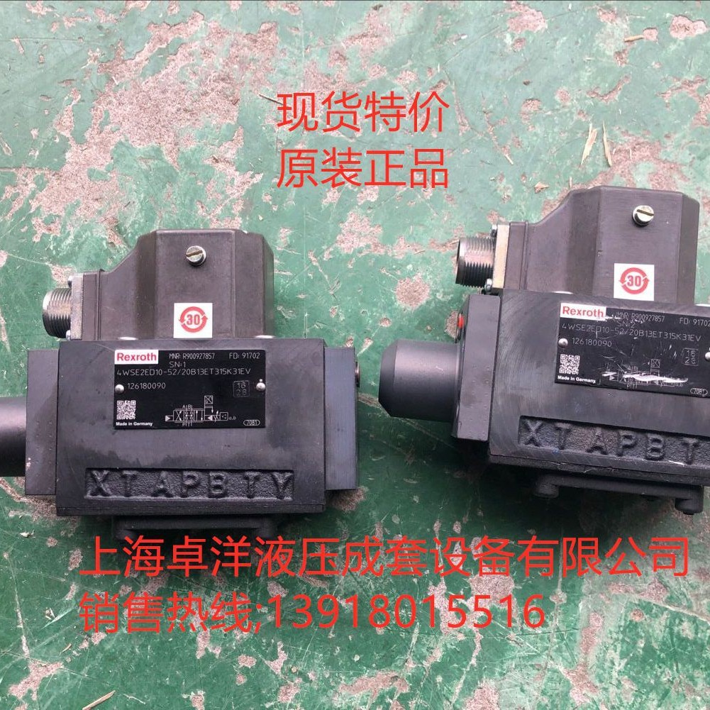 销售REXROT产品 R900909225 4WSE2ED10-5X/75B13ET315K31EV