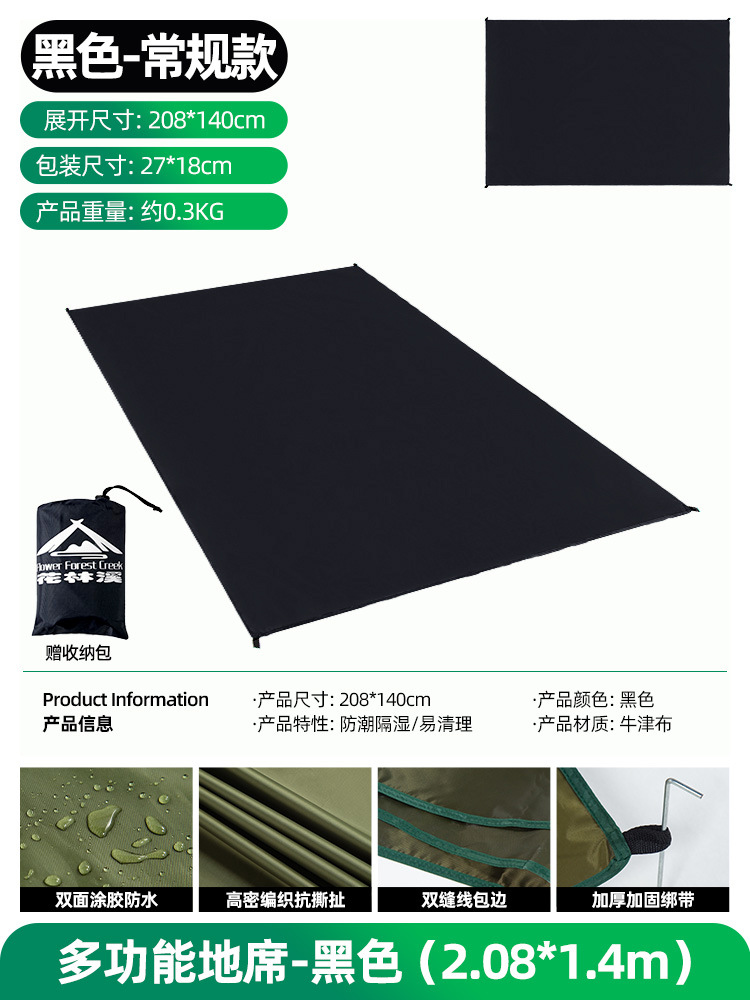 屋外でキャンプ防水ピクニックマットテント防湿マットポータブルマットオックスフォード布