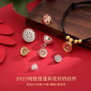 S925���yɏ��ɻ������K���DIY�Ʒ����K���K���朵���