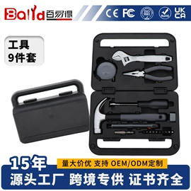 家用组合工具;手电钻;锤子
