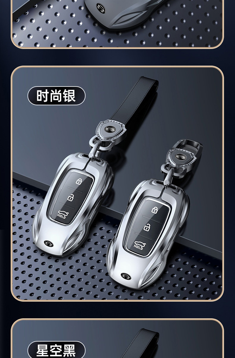 Cross-Border Applicable Beijing Hyundai Key Cover for Ix35, Mistra, Elantra, Reina, Elantra, Santa Fe, and Other Models