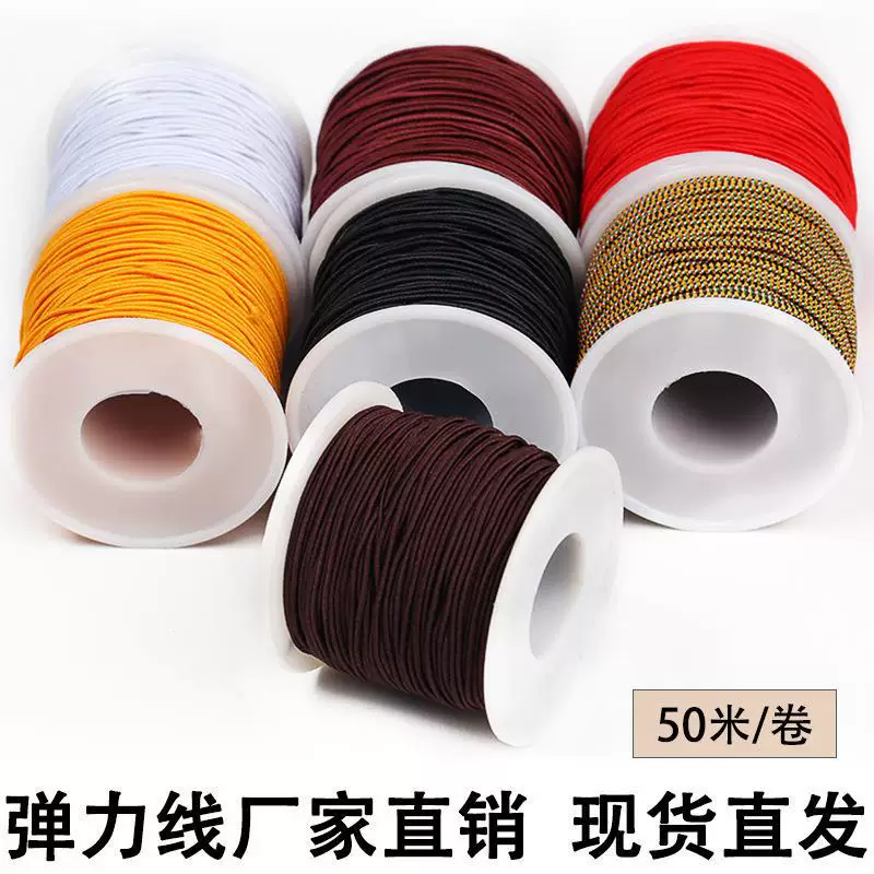 Розарий с round beads, эластичный кошелек, браслет, шнур для волос, плетёное аксессуар ручной работы, аксессуары, связай сам