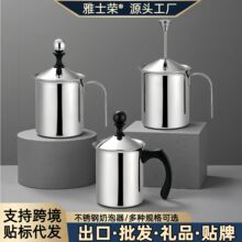 不锈钢打奶器打奶缸手动奶泡壶日式起泡器双层过滤打泡器咖啡用品