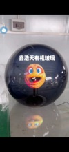 亚克力开业庆典仪式启动球触摸球旋转球led显字图案展示装饰道具