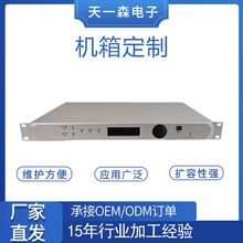 铝型材机箱氧化银色精密加工1U光接收机机箱