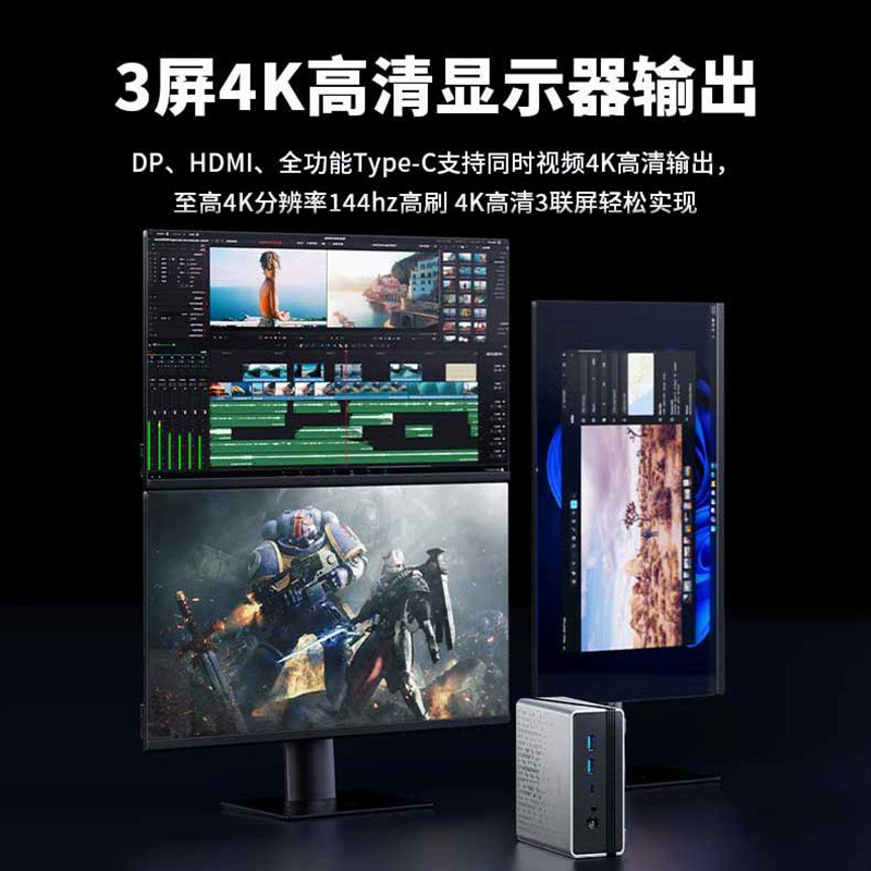 Фабрика прямых продаж MINI мини-станция новый компьютер маленький корпус 4K двойной экран настольный игровой графический процессор